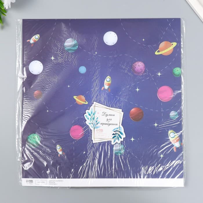 Двусторонняя бумага для скрапбукинга «Арт Узор. Космическое небо», 180 г/м², 30.5×32 см