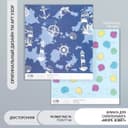 Двусторонняя бумага для скрапбукинга «Арт Узор. Море зовёт», 180 г/м², 15.5×17 см