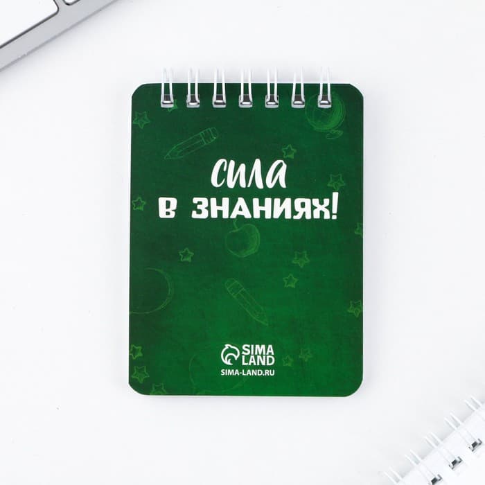 Подарочный набор «Вперёд к знаниям!», ластики 2 шт., карандаши HB 2 шт., блокнот А7