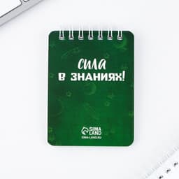 Подарочный набор «Вперёд к знаниям!», ластики 2 шт., карандаши HB 2 шт., блокнот А7