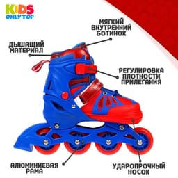 Роликовые коньки раздвижные ONLYTOP, р. 34-37, светящиеся колёса PU 64 мм