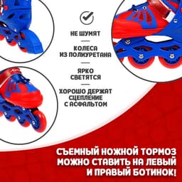 Роликовые коньки раздвижные ONLYTOP, р. 34-37, светящиеся колёса PU 64 мм