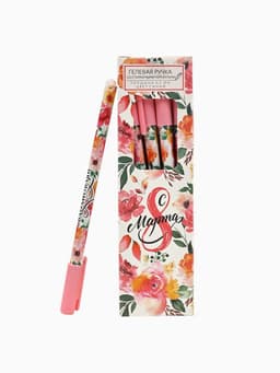 Ручка пиши-стирай, синяя паста, гелевая, 0.5 мм с колпачком «С 8 Марта»