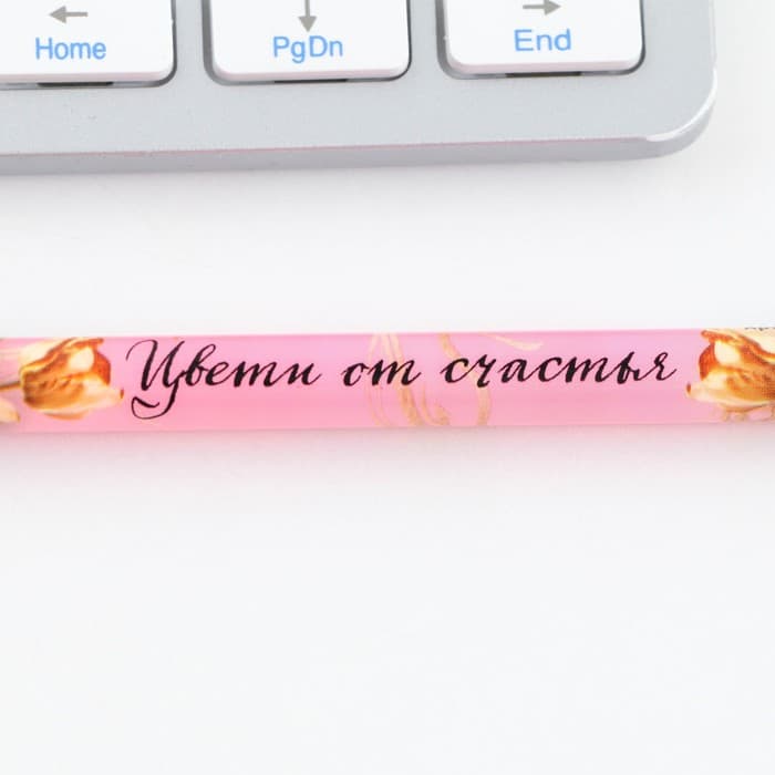 Ручка шариковая синяя паста 0.5 мм с колпачком «Цвети от счастья» пластик