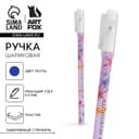 Ручка шариковая, синяя паста 0.5 мм с колпачком пластик «Вдохновляй красотой»