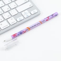 Ручка шариковая, синяя паста 0.5 мм с колпачком пластик «Вдохновляй красотой»