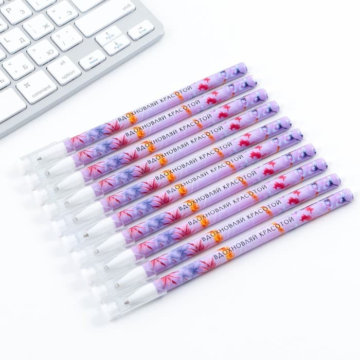 Ручка шариковая, синяя паста 0.5 мм с колпачком пластик «Вдохновляй красотой»