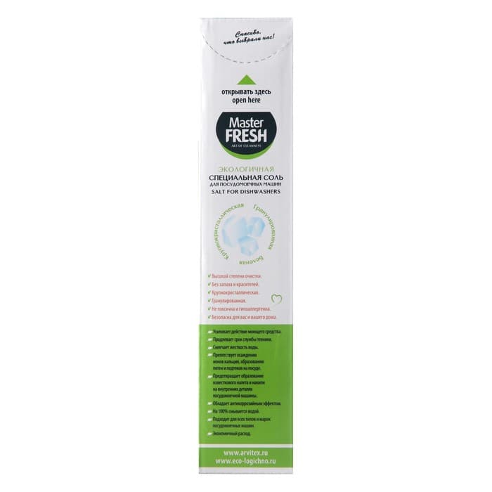 Соль для посудомоечных машин Master FRESH крупнокристаллическая, 1 кг