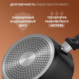 Ковш Magistro Flame, 2.3 л, d=20 см, h=8.8 см, с крышкой, антипригарное покрытие, индукция, чёрный