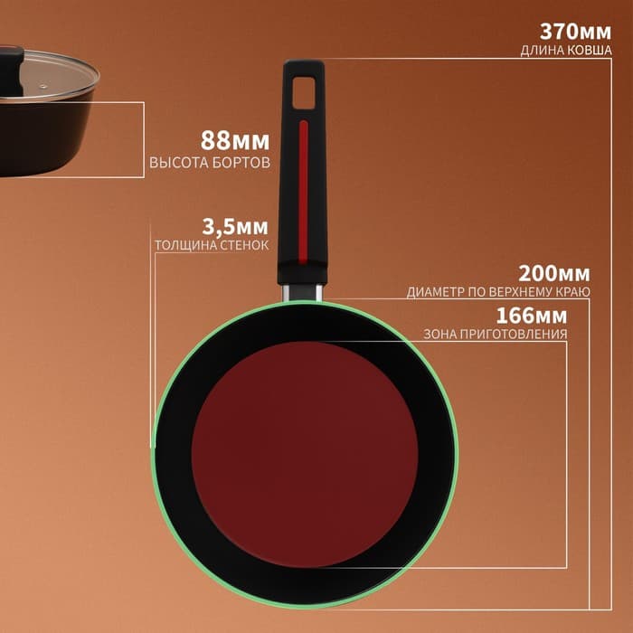 Ковш Magistro Flame, 2.3 л, d=20 см, h=8.8 см, с крышкой, антипригарное покрытие, индукция, чёрный