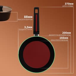 Ковш Magistro Flame, 2.3 л, d=20 см, h=8.8 см, с крышкой, антипригарное покрытие, индукция, чёрный