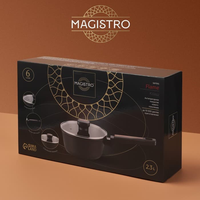 Ковш Magistro Flame, 2.3 л, d=20 см, h=8.8 см, с крышкой, антипригарное покрытие, индукция, чёрный