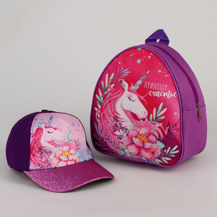 Кепка детская и рюкзак «Единорог»