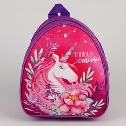 Кепка детская и рюкзак «Единорог»