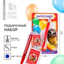 Подарочный набор, брелок, ручка-флажок «Выпускнику»
