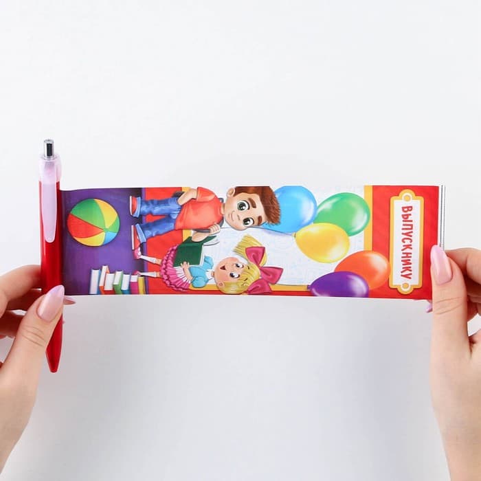 Подарочный набор, брелок, ручка-флажок «Выпускнику»