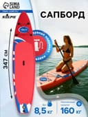 Сапборд надувной TOURING KELPIE 11.5", 347×80×15 см