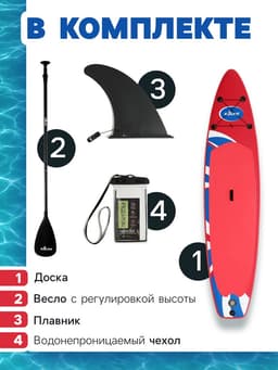 Сапборд надувной TOURING KELPIE 11.5", 347×80×15 см