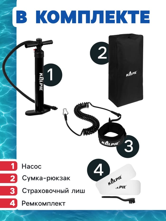 Сапборд надувной TOURING KELPIE 11.5", 347×80×15 см