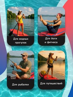 Сапборд надувной TOURING KELPIE 11.5", 347×80×15 см