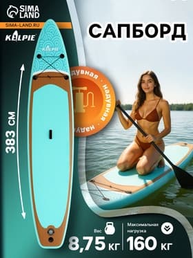 Сапборд надувной TOURING KELPIE 12.6", 383×80×15 см