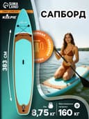 Сапборд надувной TOURING KELPIE 12.6", 383×80×15 см