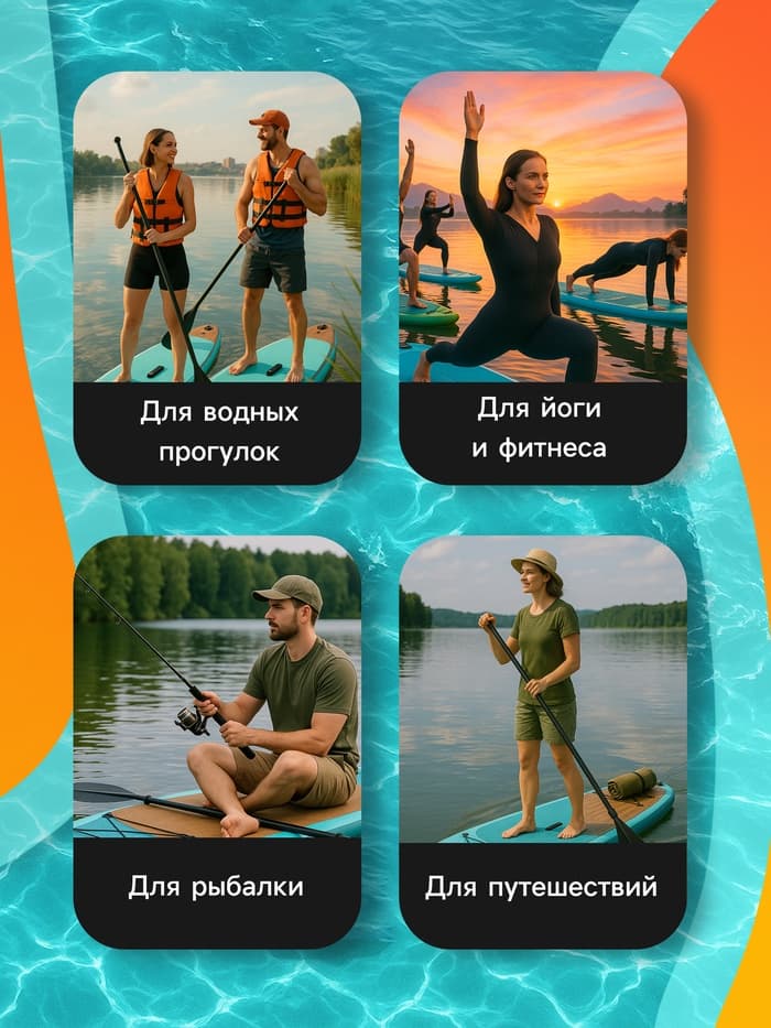 Сапборд надувной TOURING KELPIE 12.6", 383×80×15 см