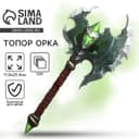 Деревянное оружие, детское сувенирное «Зеленый», топор орка, 11.9×25.6 см