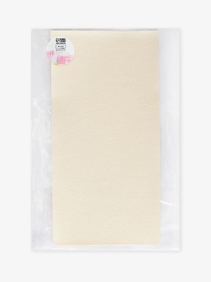 Заплатка клеевая из кожзаменителя, 10×20 см, бежевая