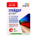 Средство от сорняков «Грейдер», 3 года без сорняков, 10 мл