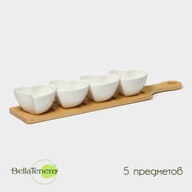 Соусники BellaTenero «Сердце», 125 мл, на бамбуковой подставке, набор 3 шт., керамика, белые