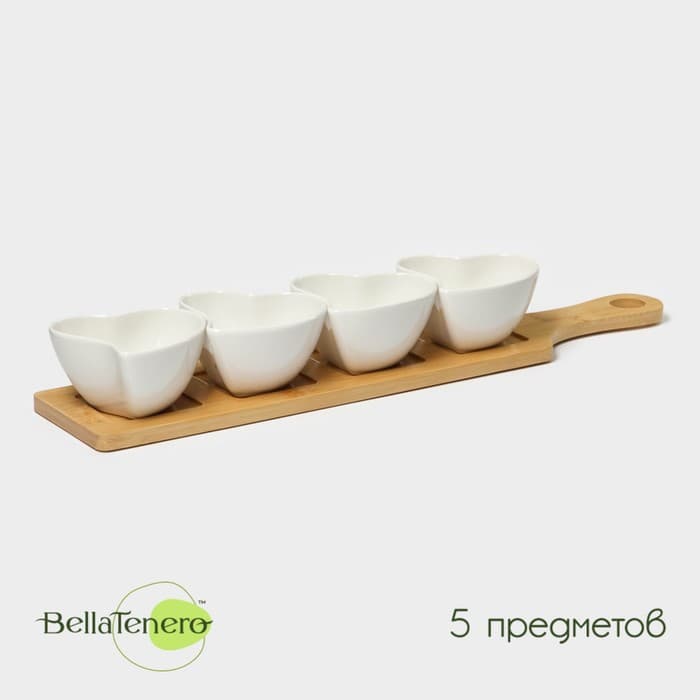 Соусники BellaTenero «Сердце», 125 мл, на бамбуковой подставке, набор 3 шт., керамика, белые