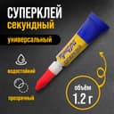 Суперклей ТУНДРА, секундный, 1.2 г