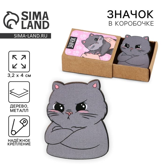 Значок деревянный «Котик», 3.2×4 см