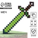 Деревянное оружие, детское сувенирное «Эльфа», 31.5×12 см