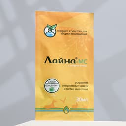 Универсальное дезинфицирующее средство «Лайна», 30 мл, мимоза