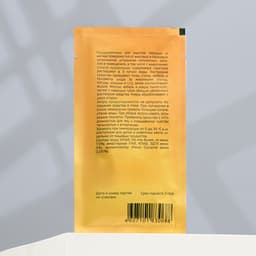 Универсальное дезинфицирующее средство «Лайна», 30 мл, мимоза