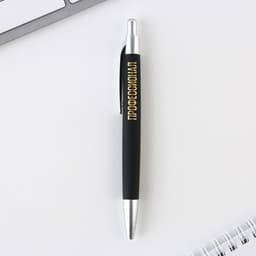 Ручка шариковая «Крутой нефтяник», 13,5 х 1,5 см