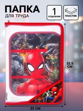 Папка пластиковая, 1 отделение, на молнии, «Супергерой»