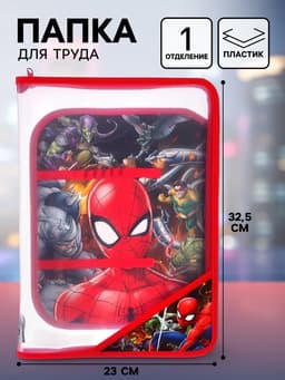 Папка пластиковая, 1 отделение, на молнии, «Супергерой»