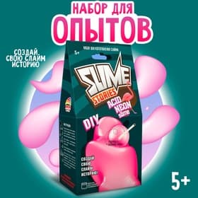 Слайм своими руками «Кислотный неон», набор для опытов