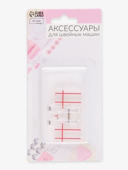 Лапка для швейных машин, для присбаривания, с адаптером, 2.8×1.7×1.9 см