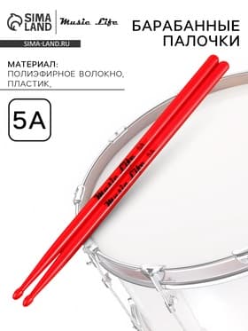 Барабанные палочки Music Life, 5A, нейлон, красные
