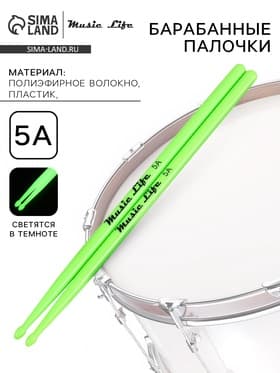 Барабанные палочки Music Life, 5A, нейлон, зеленые