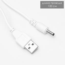 Подсветка для мелочей, украшений, ключей, LED крутится 3 Вт 3000К 10×16.5×7.5×32 см RISALUX