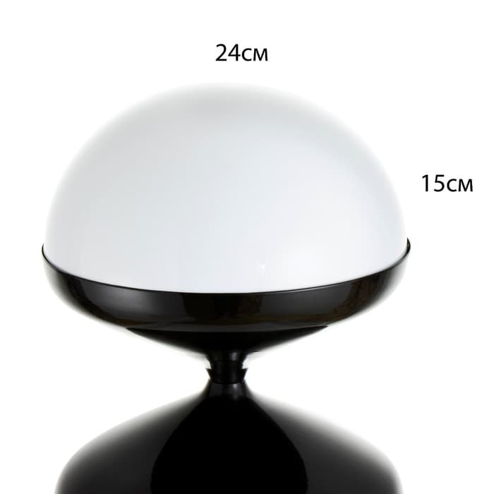 Торшер «Сириус» LED 20 Вт 4000К черный 24×24×120 см