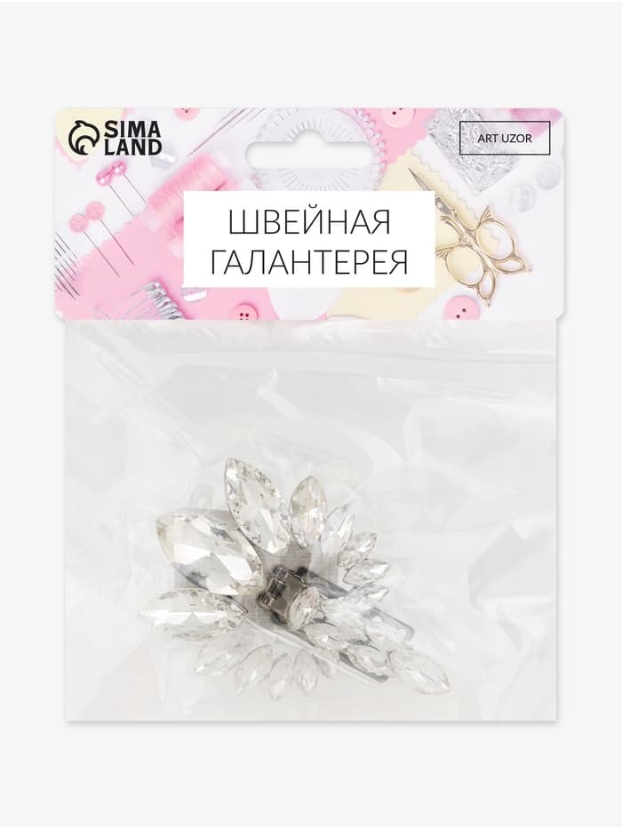 Декоративная застёжка, 9.6×6 см, цвет серебряный