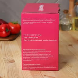 Центрифуга для сушки зелени Доляна Fresh cook, 3.7 л, пластик, белая, зелёная