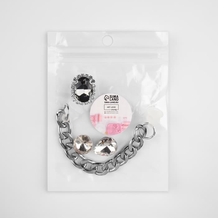 Аксессуары для резиновых сабо, цепочка и стразы, 4 шт., цвет серебряный