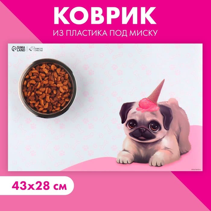 Коврик под миску «Мопс», 43х28см
